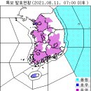 8월 11일(수요일) 06:00 현재 대한민국 날씨정보 및 기상특보 발표현황 (울릉도, 독도 포함) 이미지