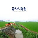 (주)에이스건설 이미지