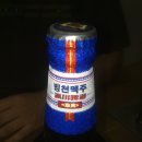 남문식품 티스토리