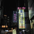 림스치킨 | 부산 림스치킨 / 내돈내산 솔직후기