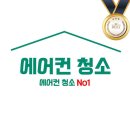 시스템에어컨청소;두인시스템 티스토리