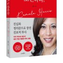 엠앤비 이미지