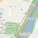 시민공원(상) 이미지