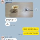 임학도서관 | [계양구 두쫀쿠 배달 맛집] 임학역 카페 공드림 후기