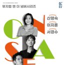 문예회관 국악당 이미지