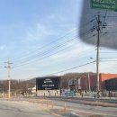 무촌로 2 이미지