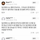 일산화탄소 물에 안녹는대;;; 이미지