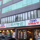 복정제3공영주차장 이미지