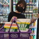 백양유통