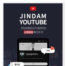 진담성형외과의원 이미지