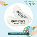 진해보건소 서부보건지소 이미지