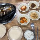맛있는생선요리집