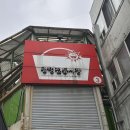 김영근 | [내돈내산 솔직후기] 광명 토박이의 광명시장 나들이 김영근 클로렐라 베이커리(ft. 놀토 광명시장 빵집...