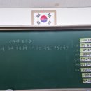 회원토론공개수업/5-4이은경선생님(찬반토론) 이미지