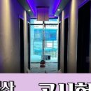 판타스틱코인노래연습장 아산배방점 네이버블로그