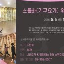 신촌나려요가&필라테스