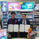 CU(창원사파대동점) 이미지