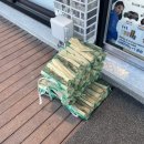 화진상회 이미지