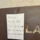LA갈비찜닭 이미지