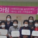 태백시치매안심센터 이미지