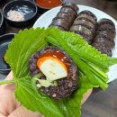 전주순대 - 유성구 신성로83번길 12 | [전주] 조점례남문피순대 | 전주 피순대 맛집 | 전주 순대국밥 맛집 후기