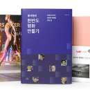 달빛명월 이미지