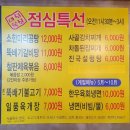 아침목장 축산마트