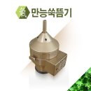 원양경로당 네이버블로그