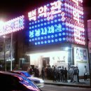 백악관관광나이트 네이버블로그