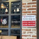 천안신부동맛집 짚신매운갈비찜 신부점 | 신세계백화점 야우리 먹자골목 + 한식 추천
