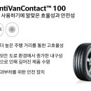 타이어스토어 이미지