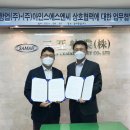 (주)아인스에스엔씨 이미지