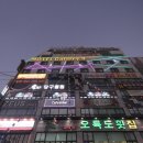 연육교모텔 이미지