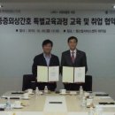 제주한라병원 이미지