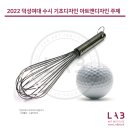 아트앤디자인랩 이미지