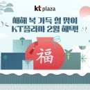 효도프라자 이미지