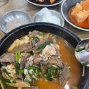 박진형순대국 이미지