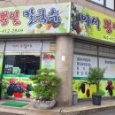 이서뽕잎칼국수