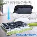(주)인클루드 쇼핑하우