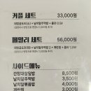 큰손곱도리탕 구미옥계점 이미지