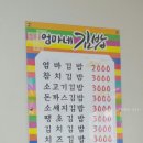 엄마네손칼국수 이미지