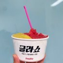 글라쇼 - 파주시 교하로159번길 30-12 | 글라쇼