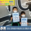 경희대 진무태권도장 이미지