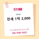 더원공인중개사사무소 이미지