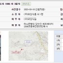 덕도3리 이미지