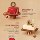 투썸플레이스인천인하대 이미지