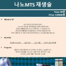 YJ메디컬 이미지