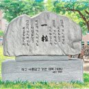 한국성서대학교 신학대학원 네이버블로그