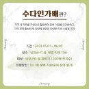 가배카페 이미지