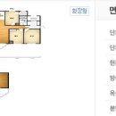 개포양지공인중개사사무소 이미지